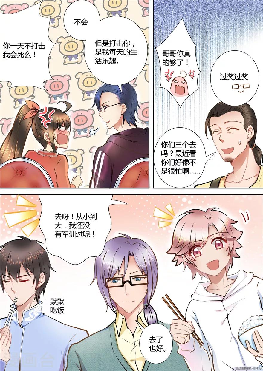 第 5 页