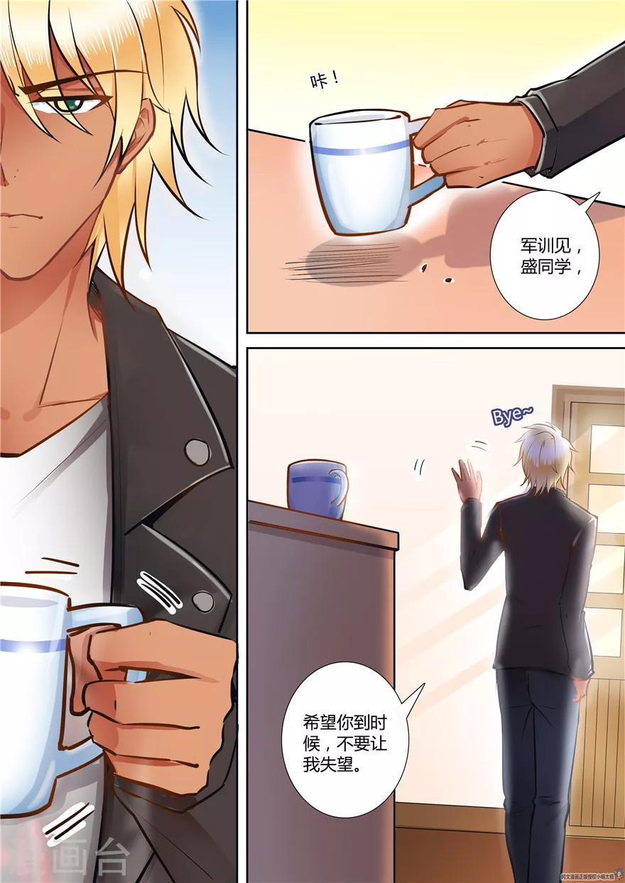 第 10 页
