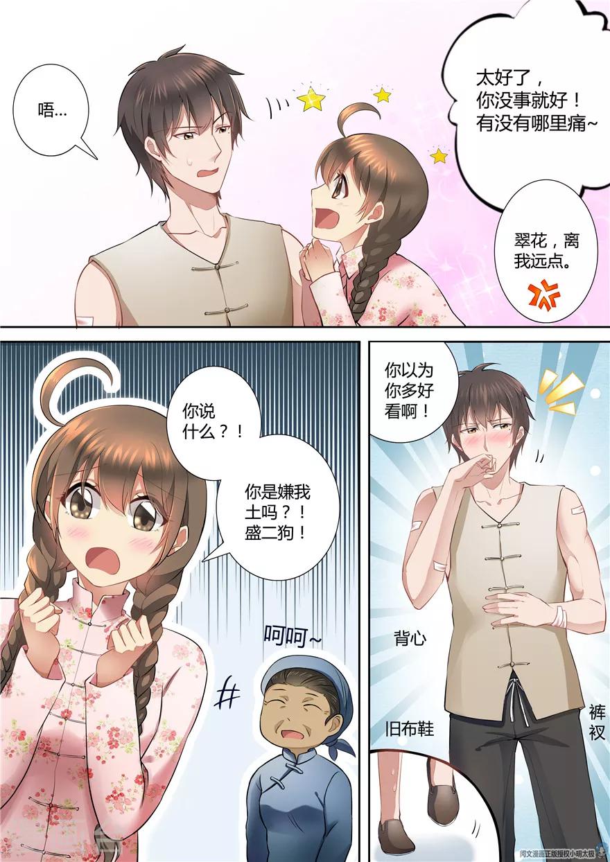 第 6 页