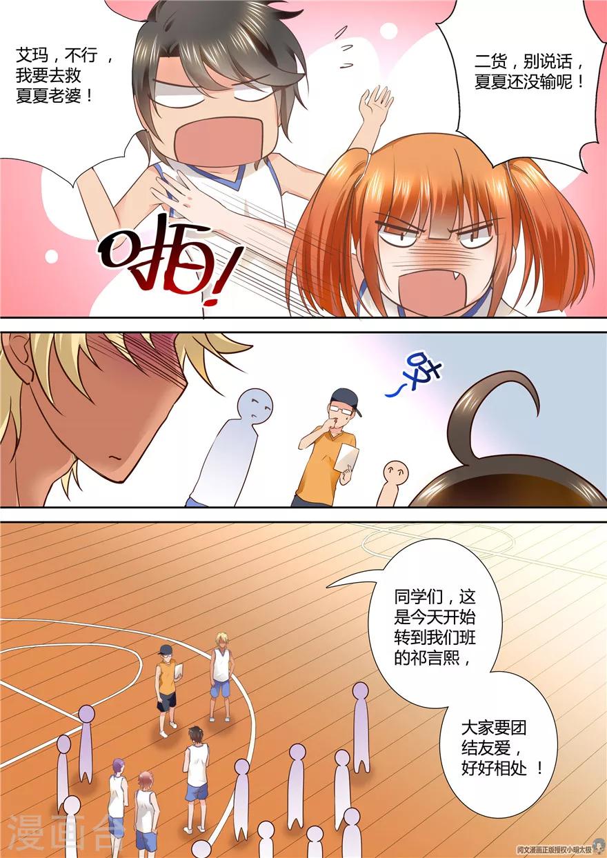 第 10 页