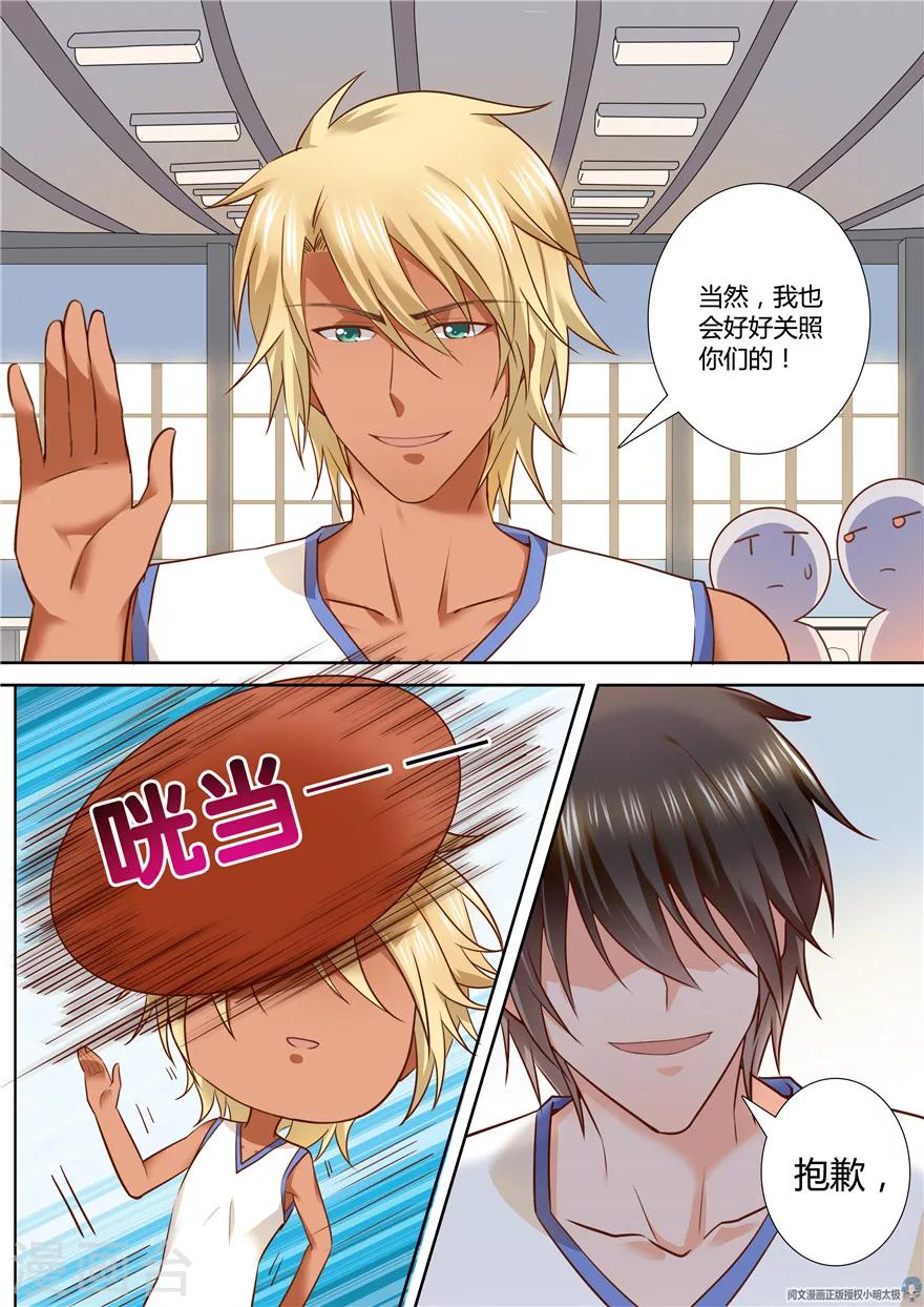 第 4 页