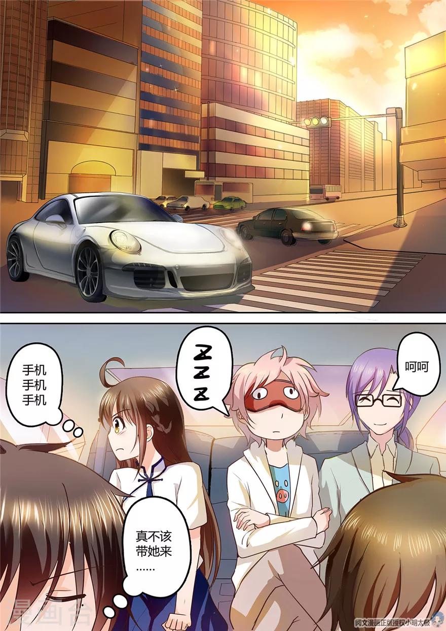 第 9 页