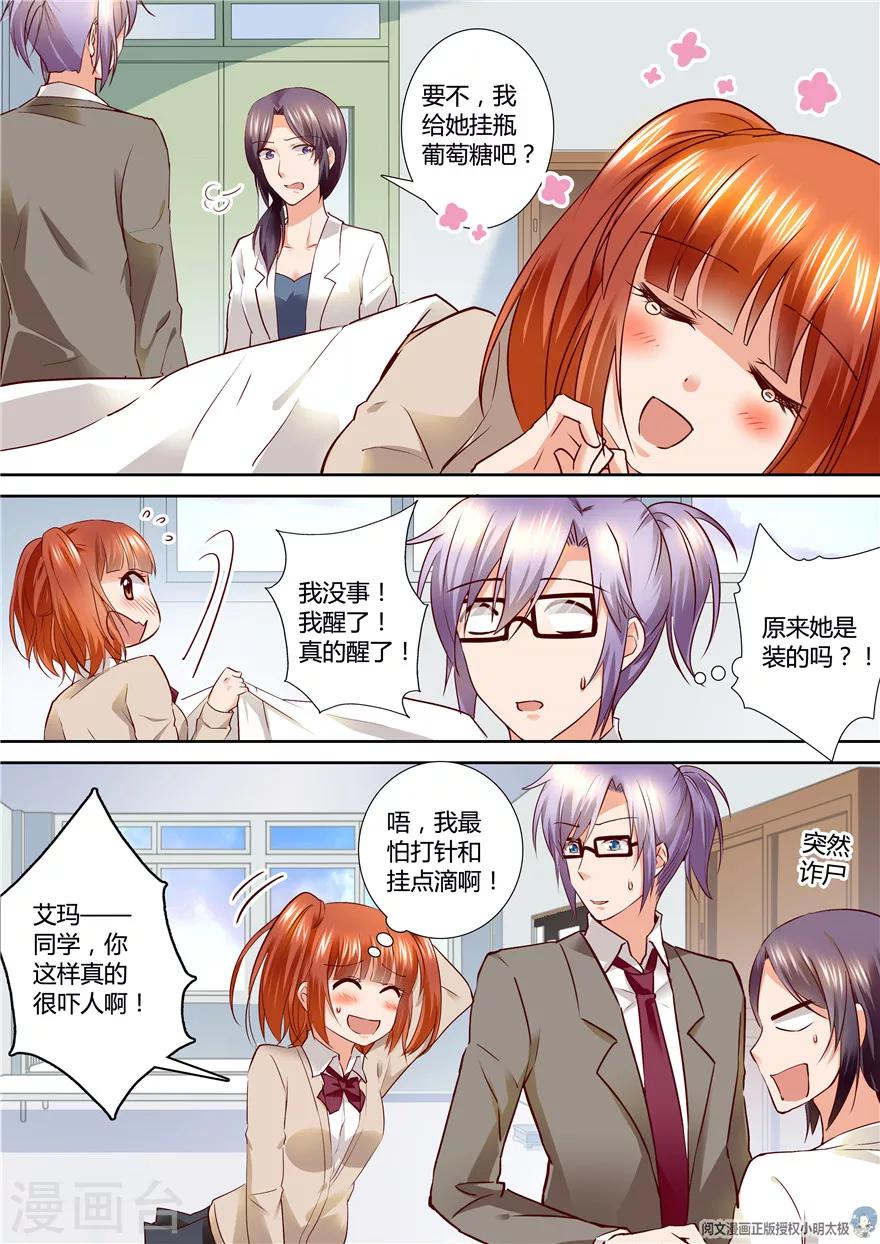 第 7 页