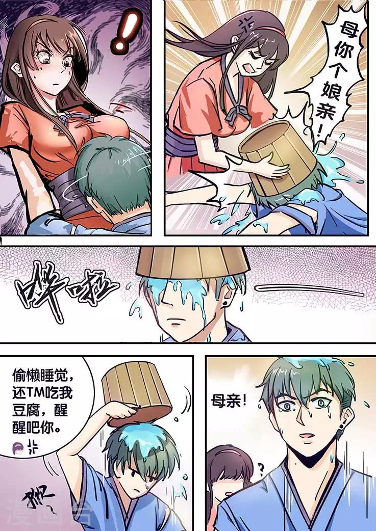 第 1 页