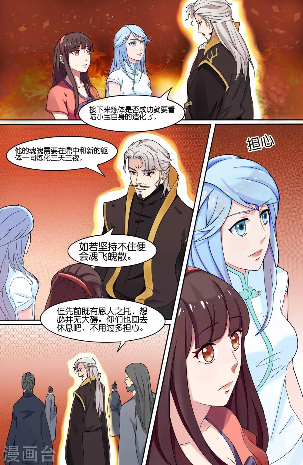 第 6 页