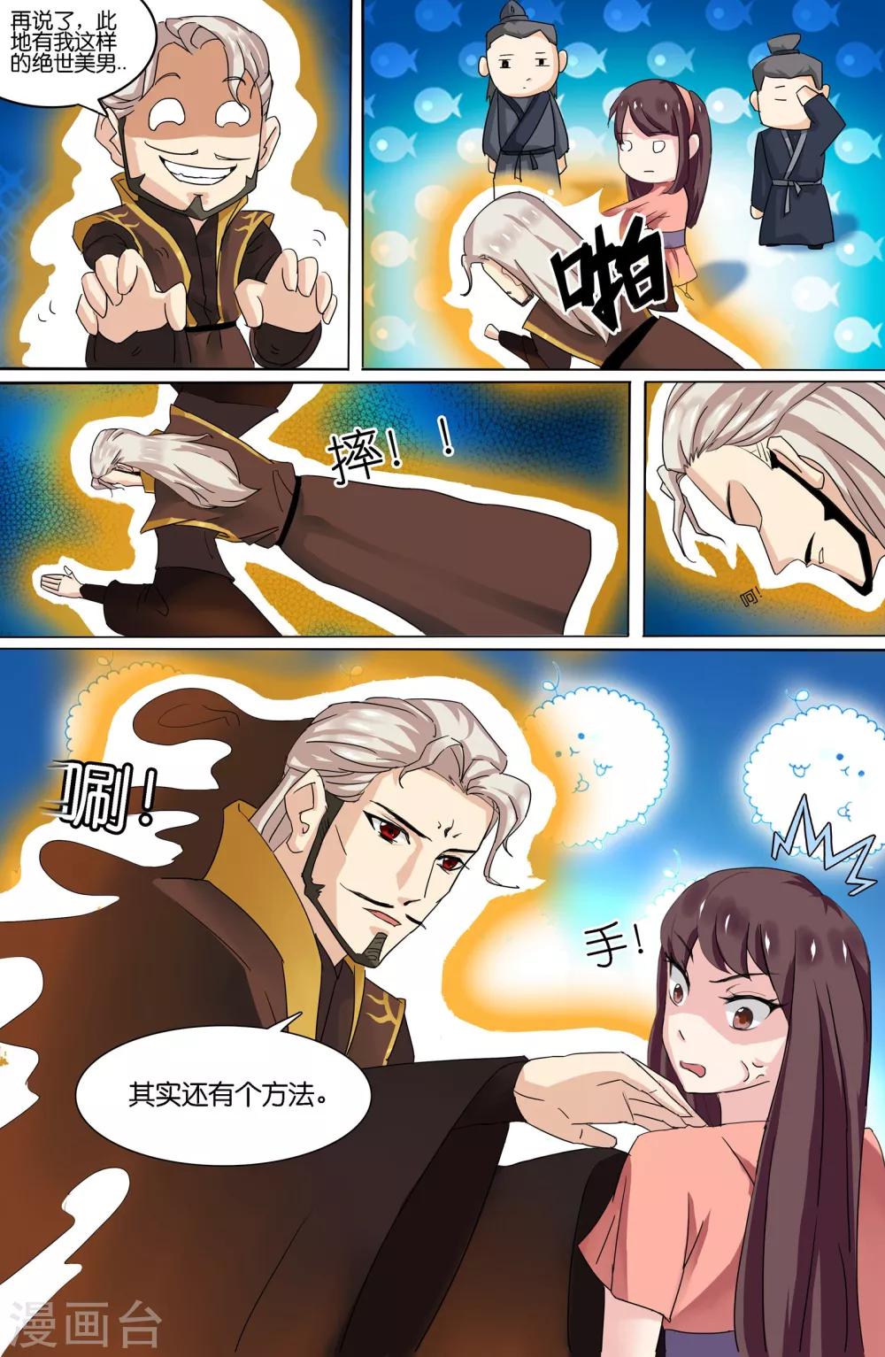 第 10 页
