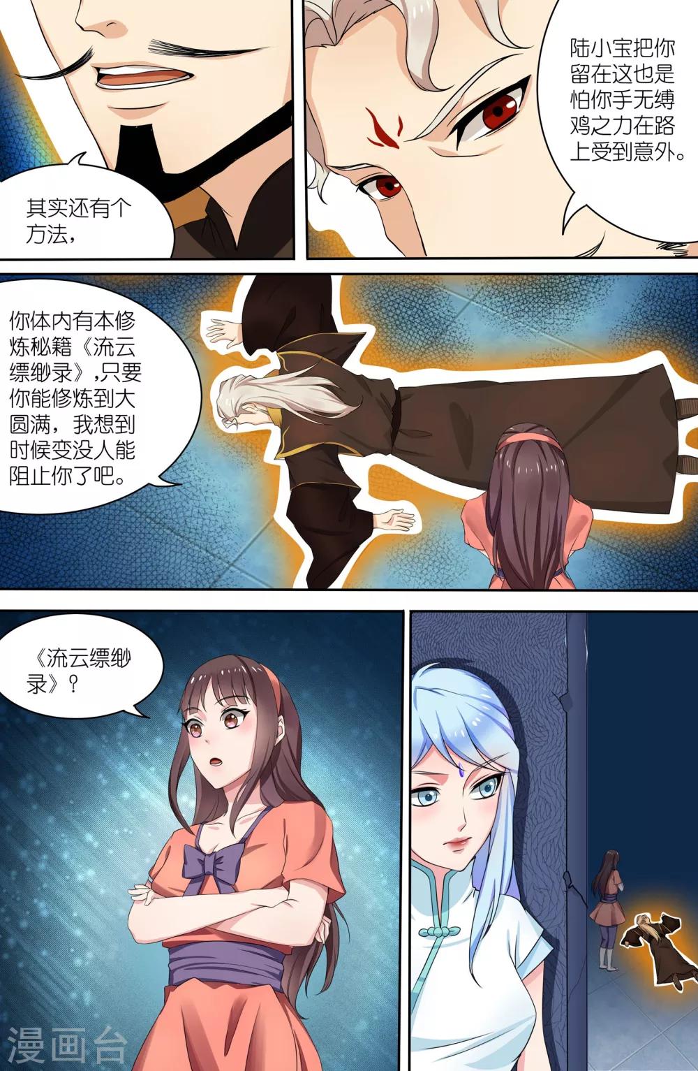 第 1 页