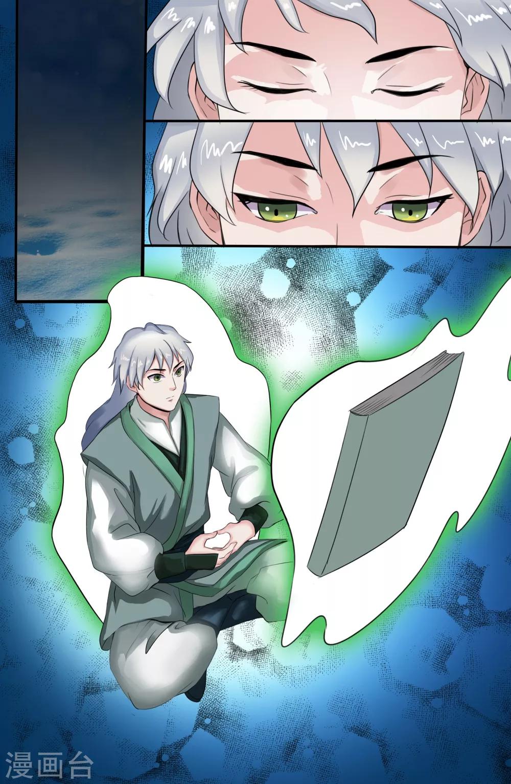 第 7 页