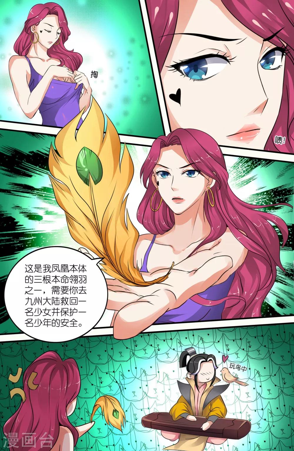 第 7 页