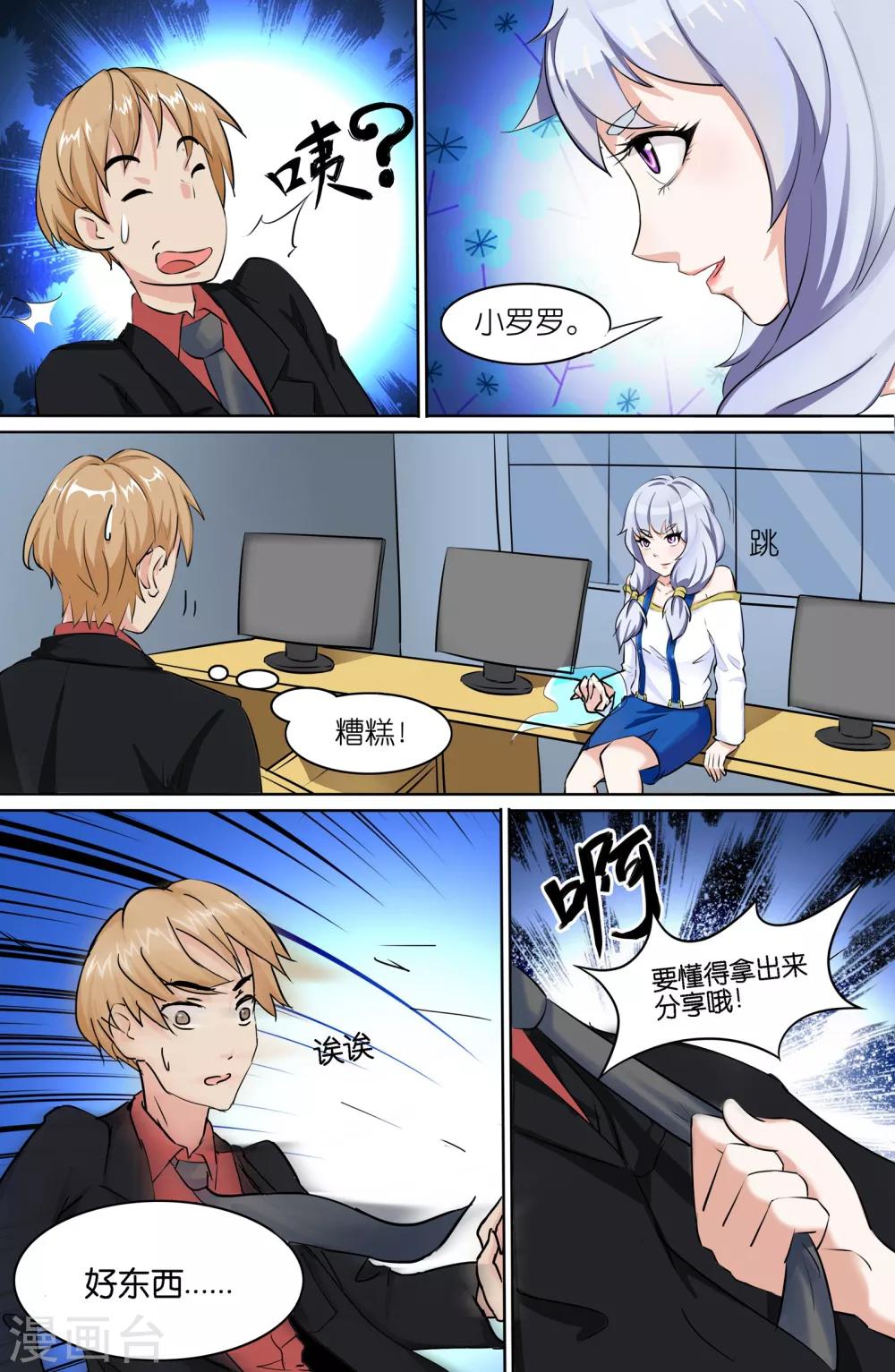 第 8 页