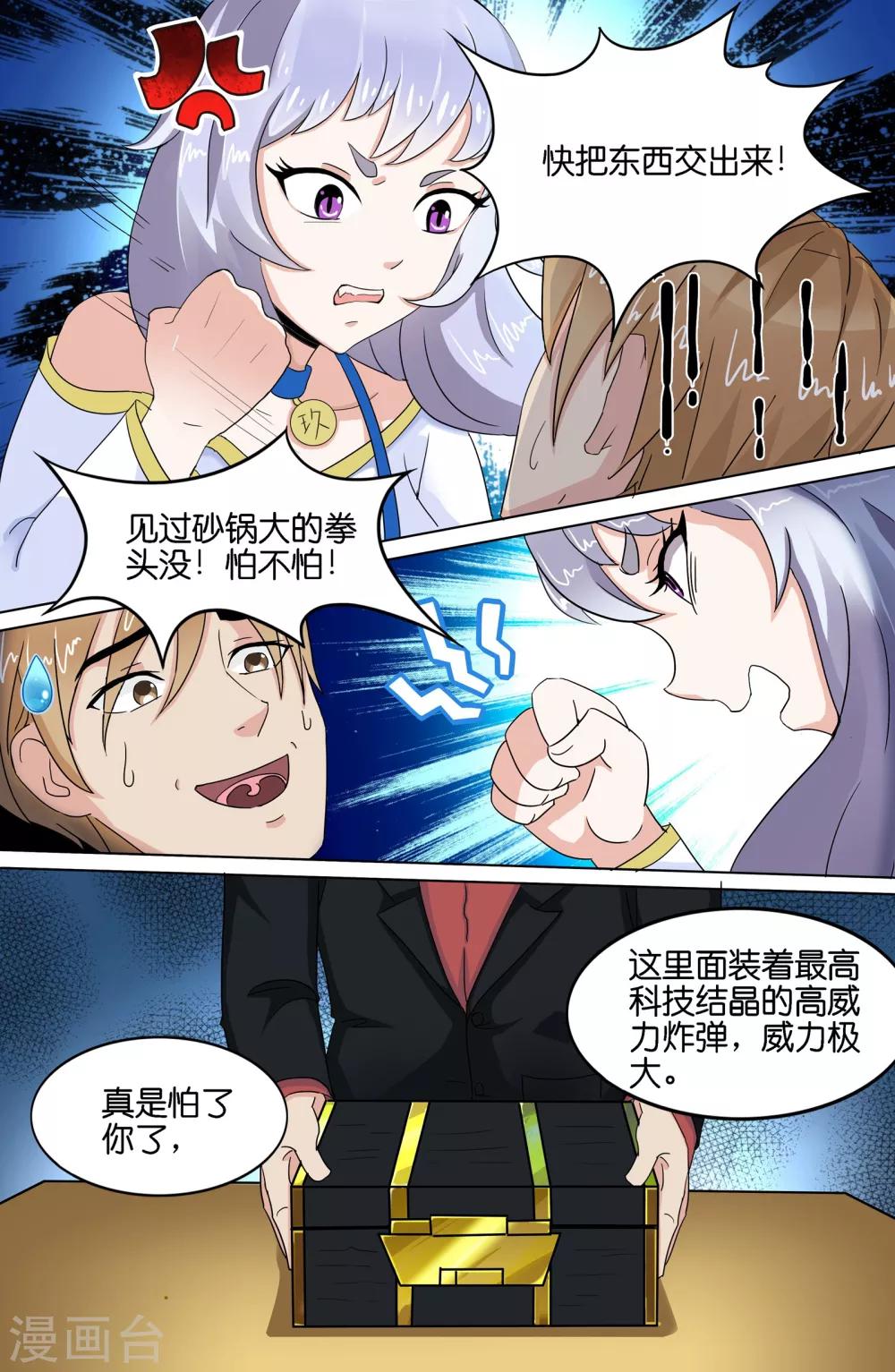 第 9 页