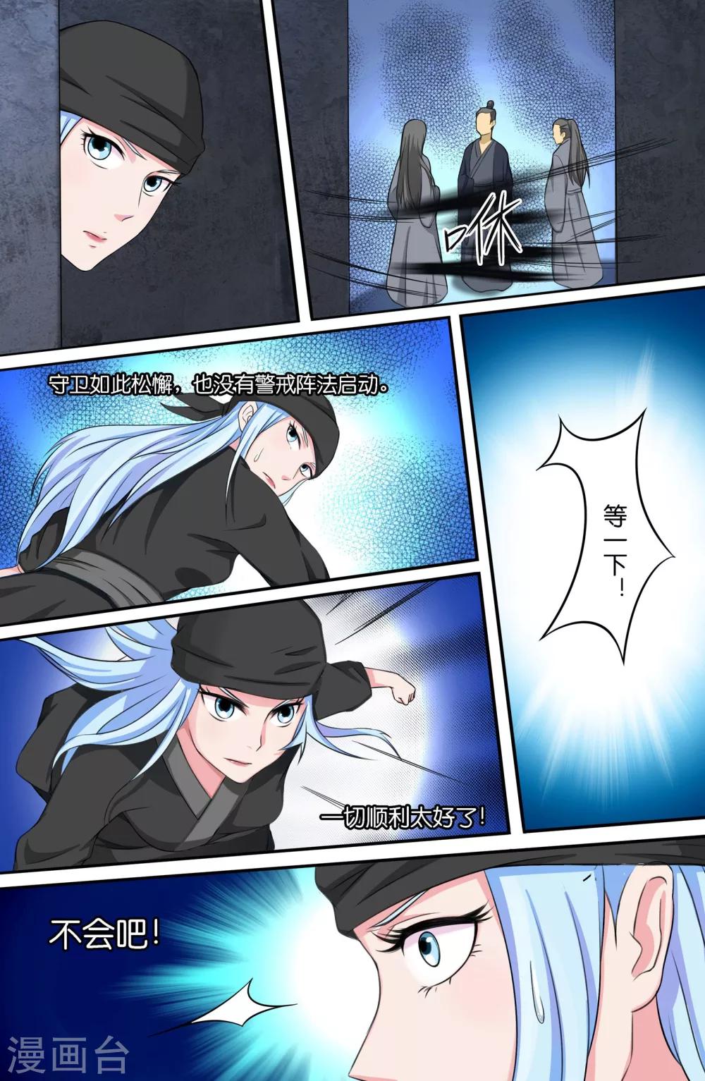 第 6 页