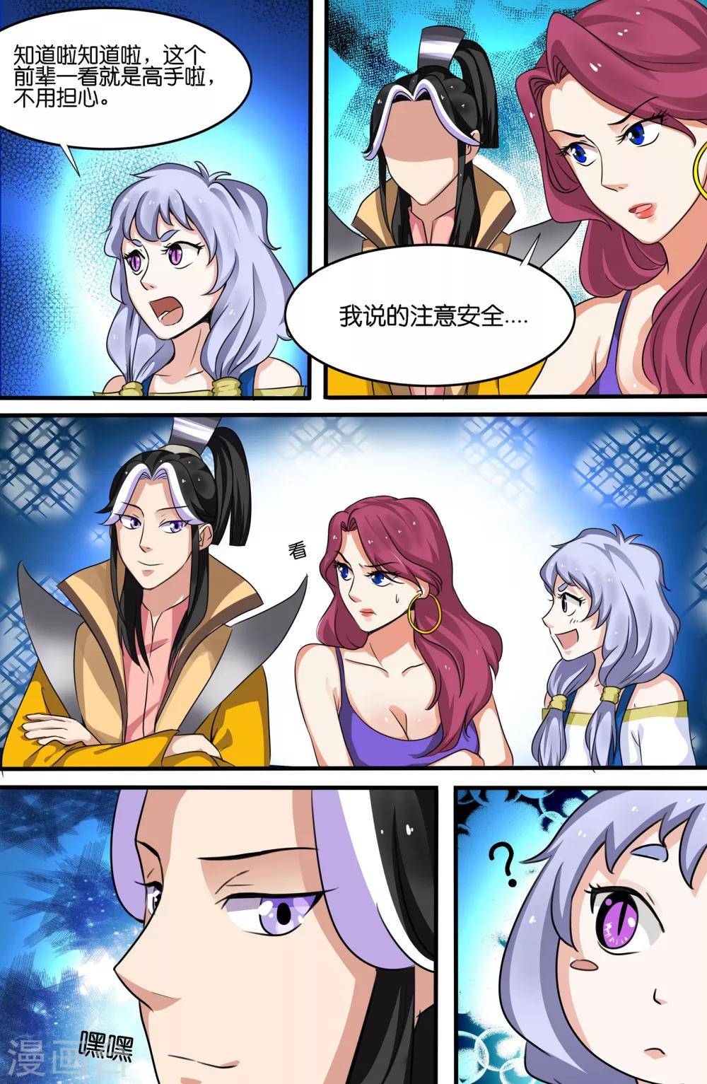 第 6 页