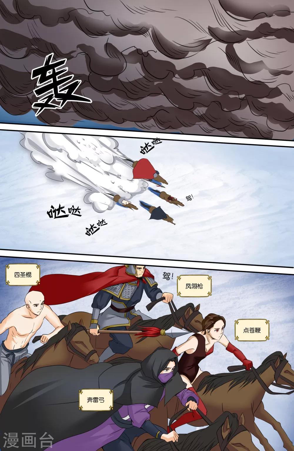 第 6 页