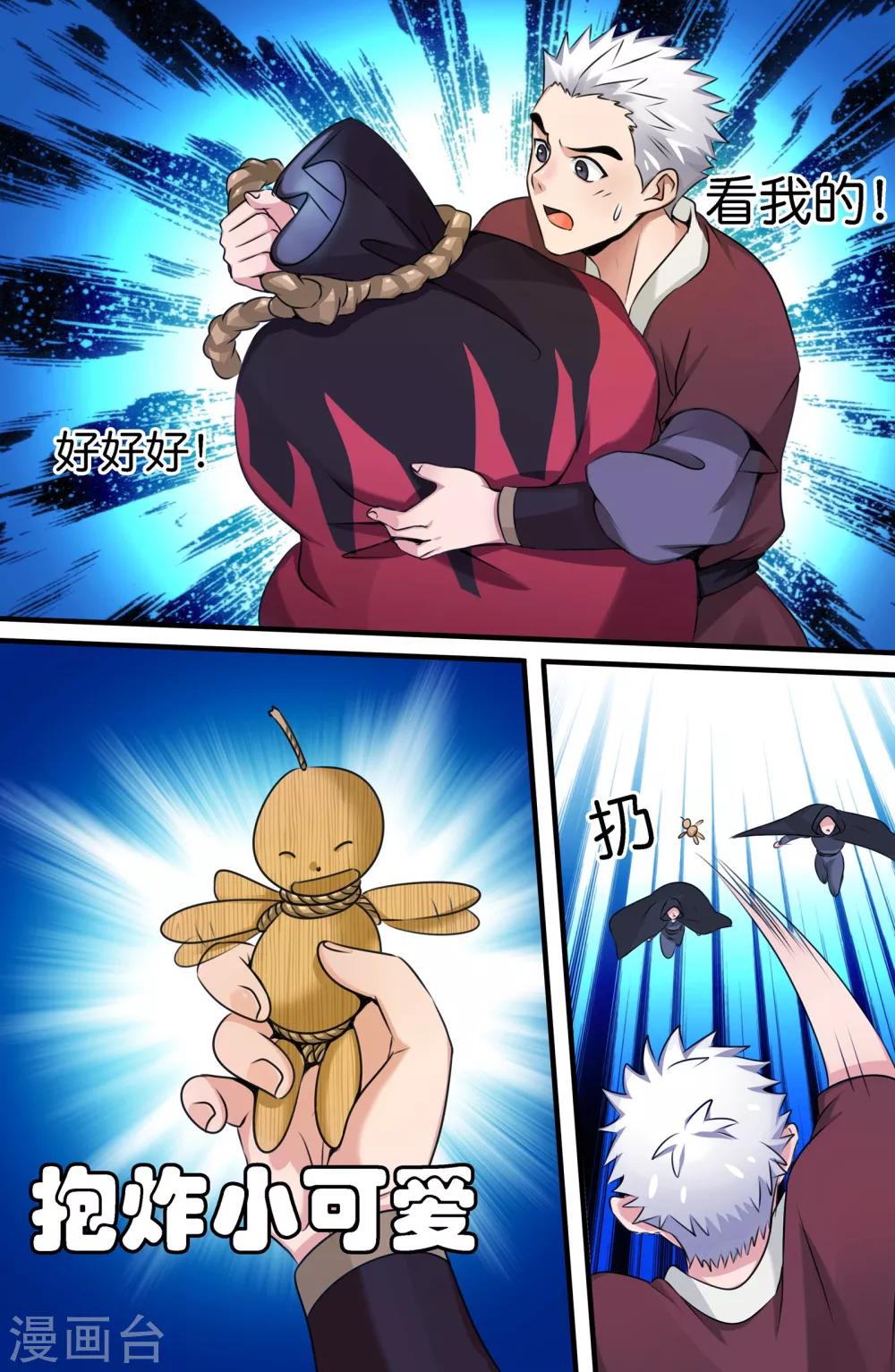 第 5 页