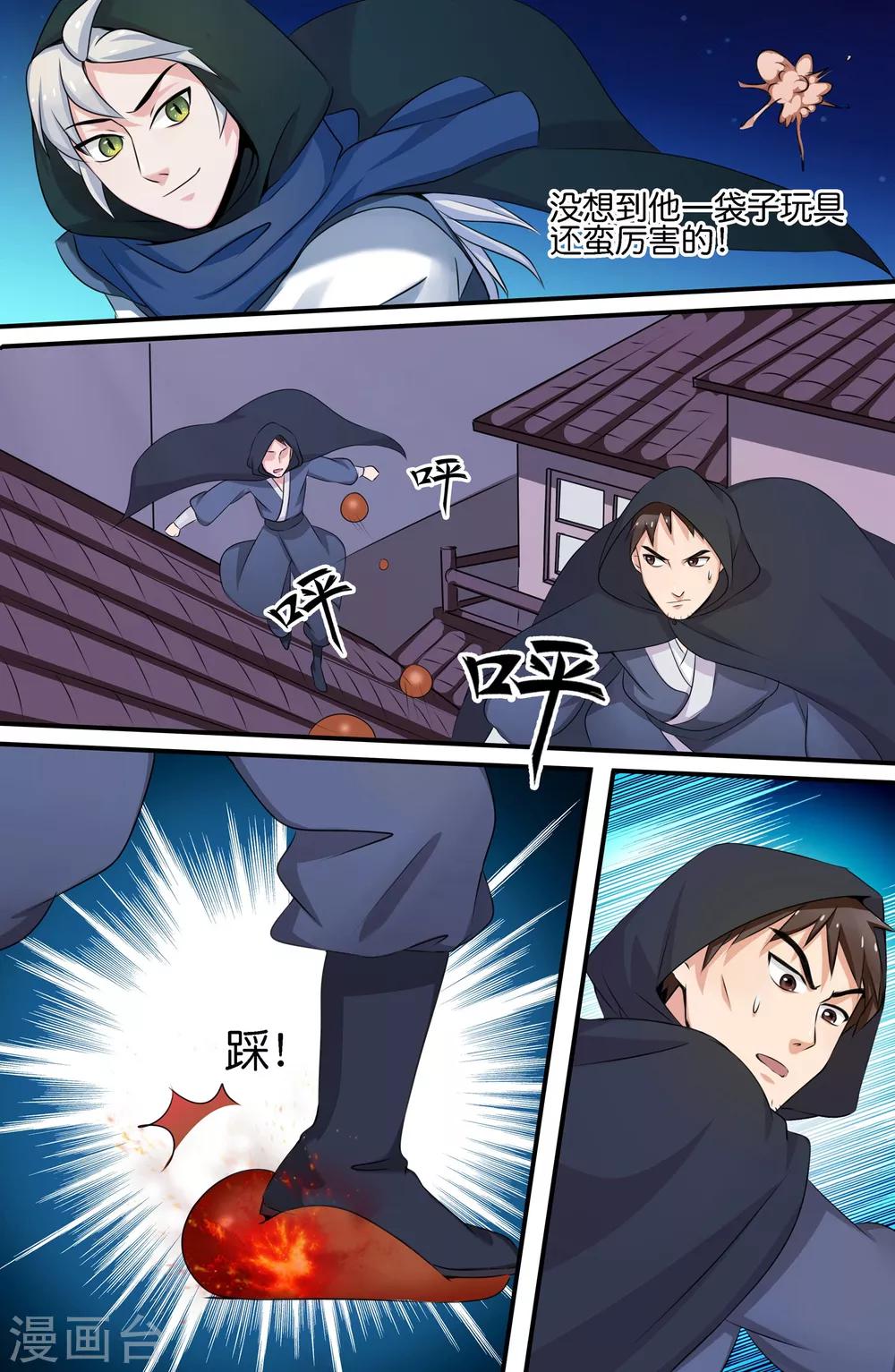 第 7 页
