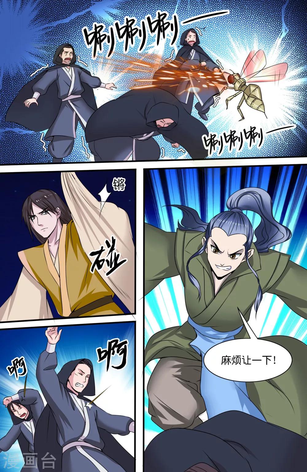 第 9 页