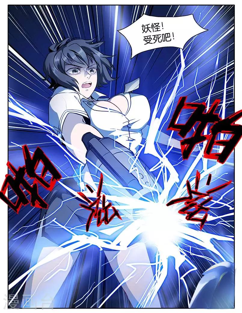 第 11 页