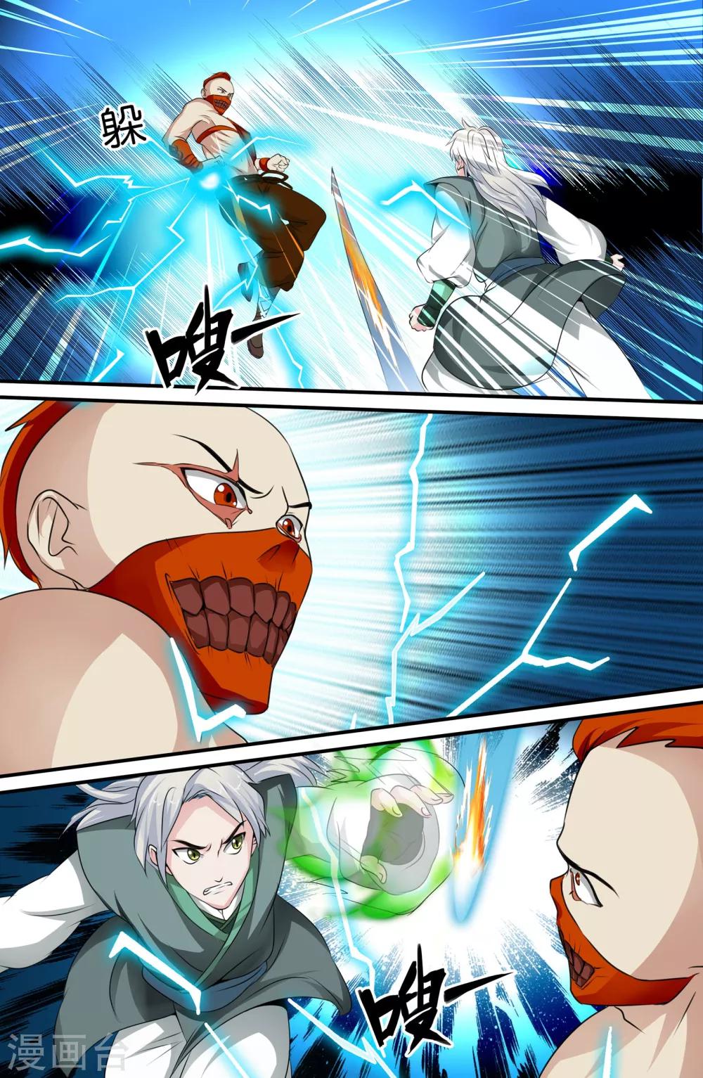 第 6 页
