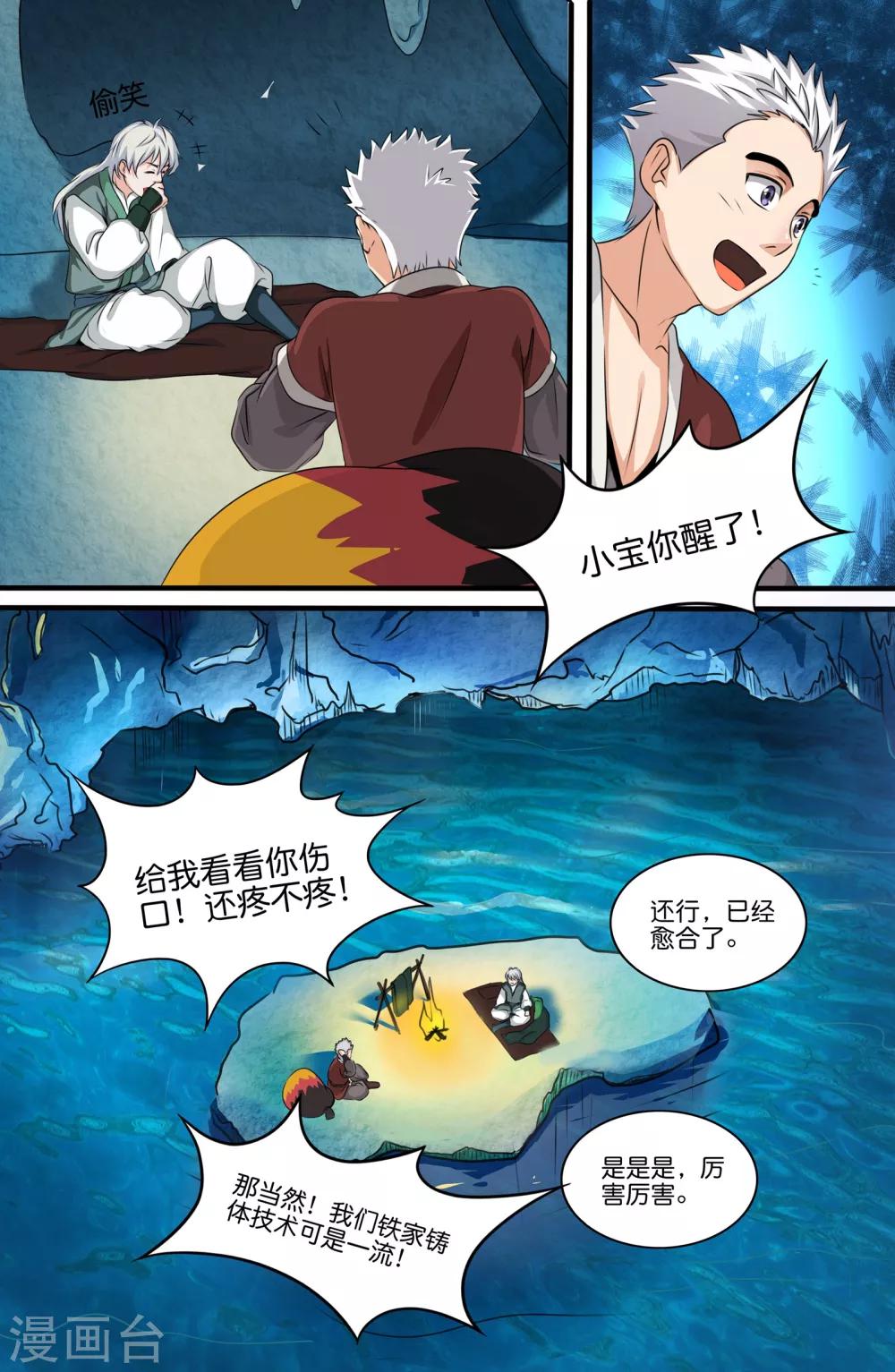 第 9 页