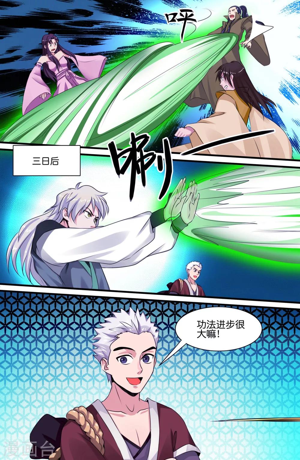 第 6 页