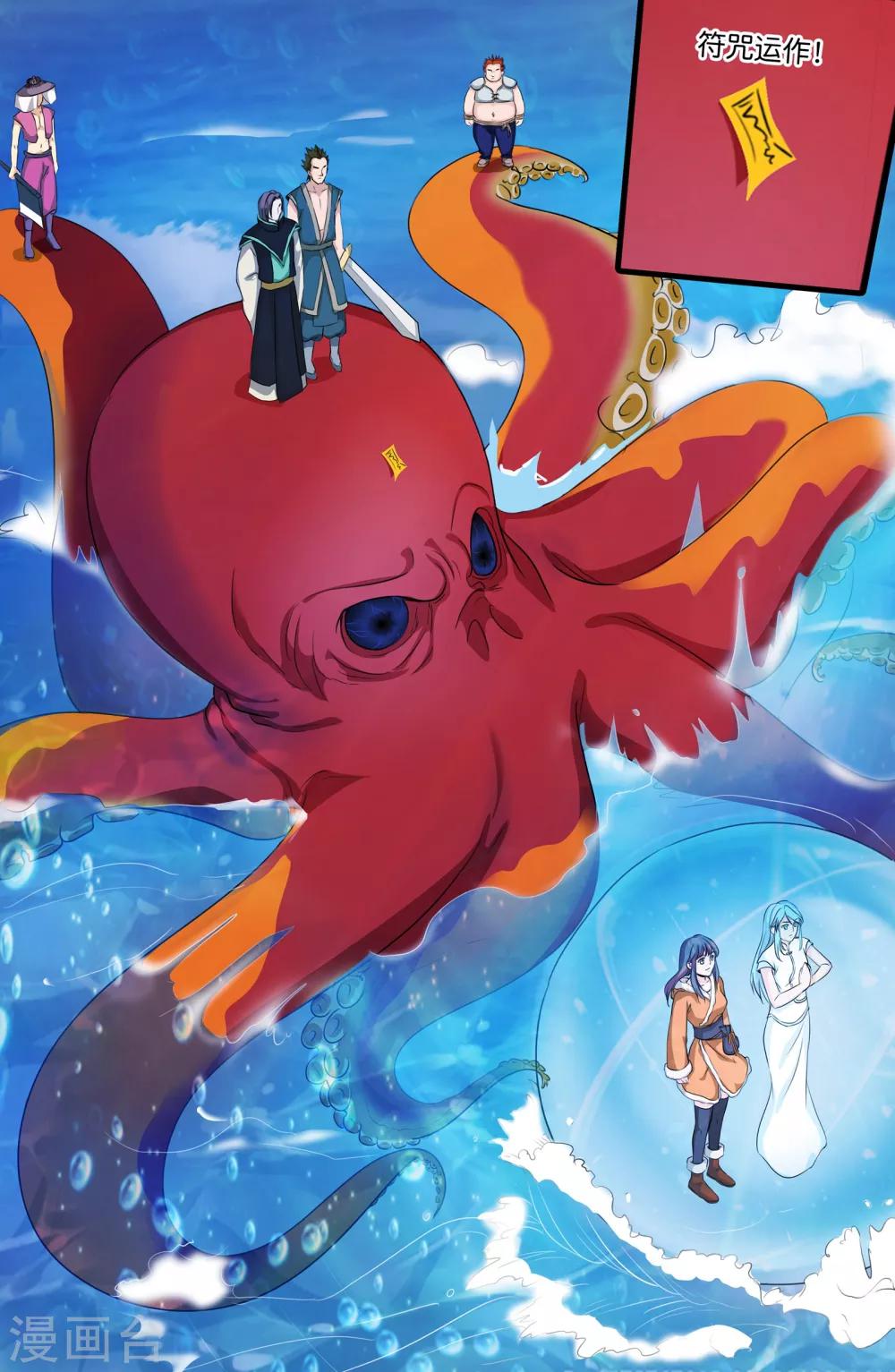 第 5 页