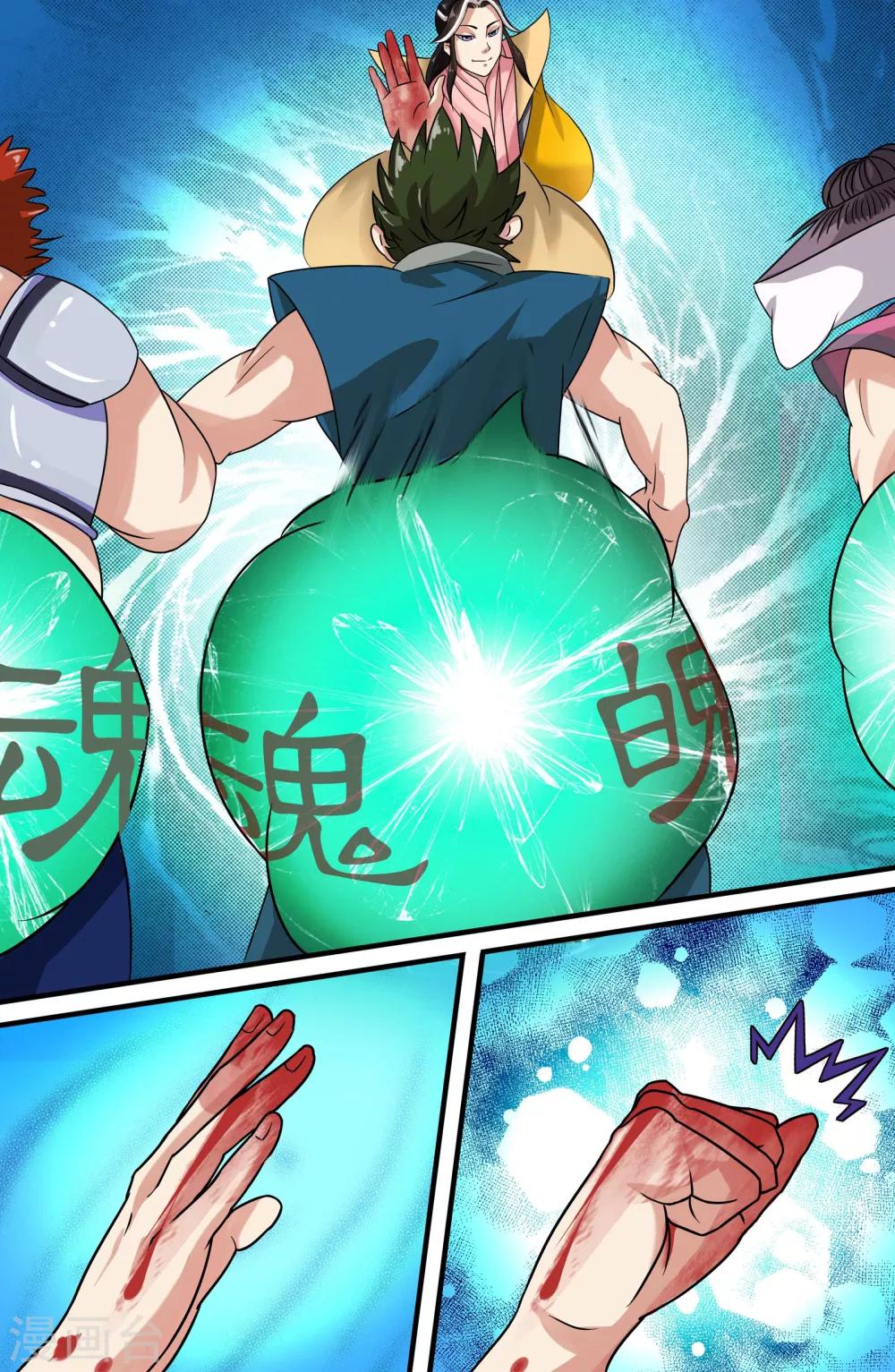 第 5 页