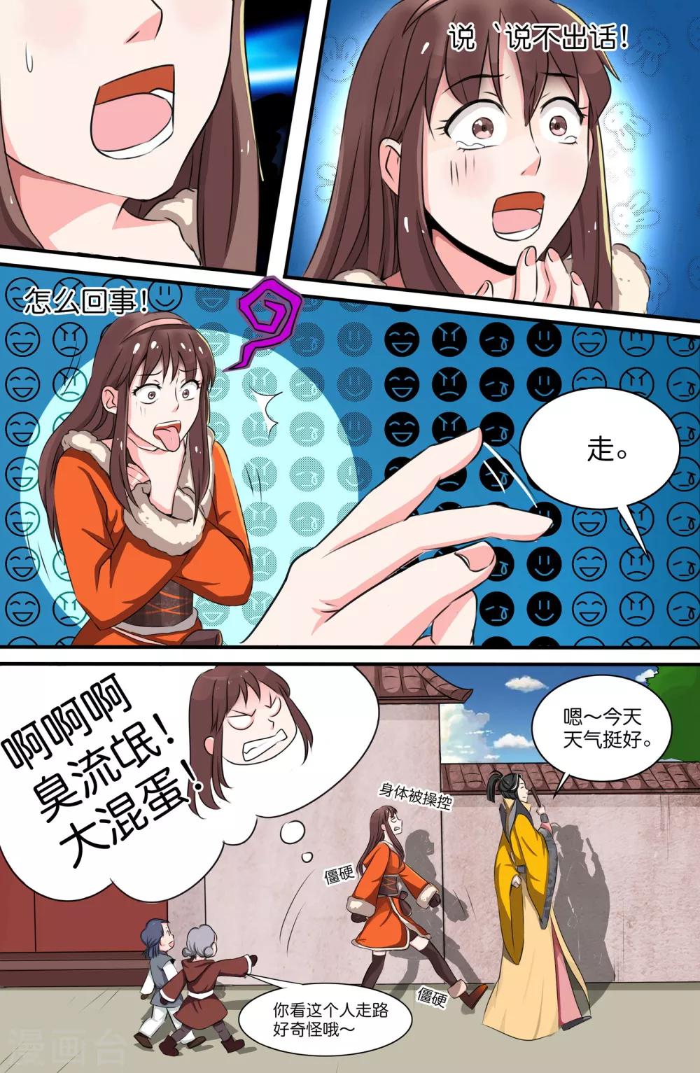 第 10 页