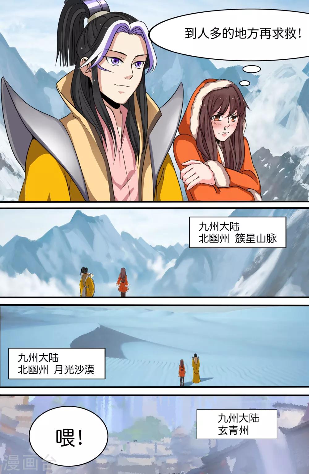第 7 页
