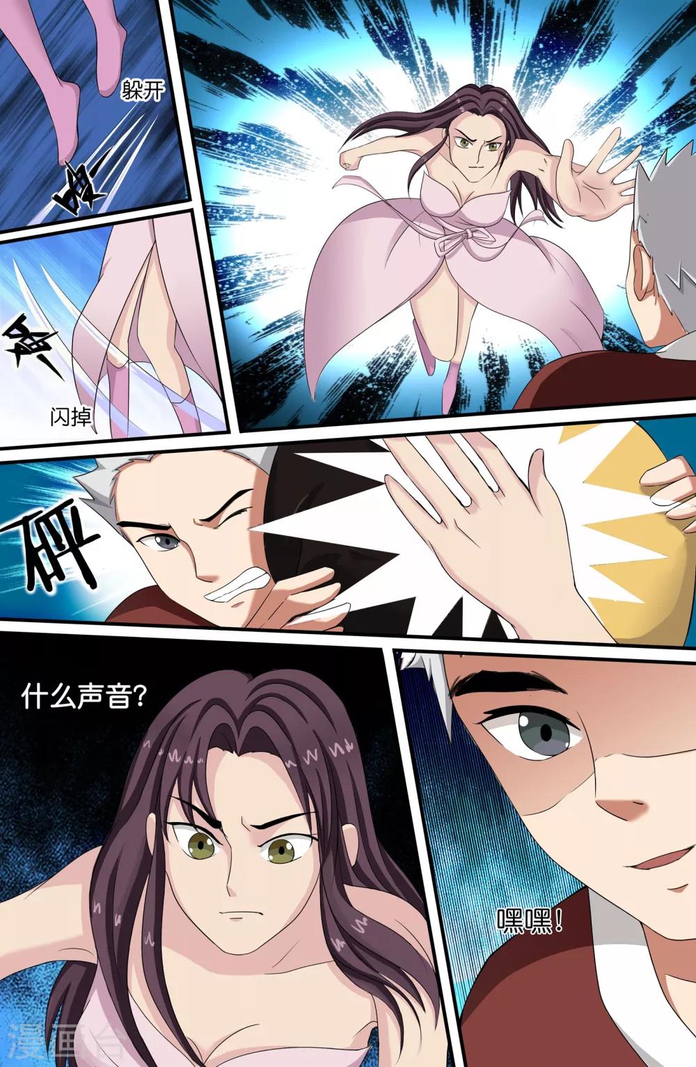 第 10 页