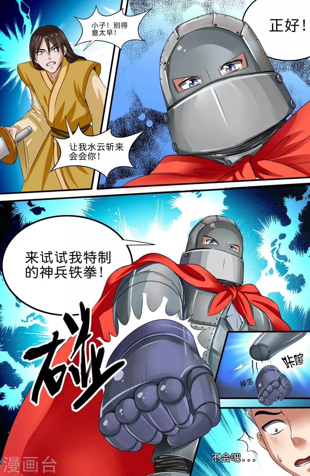 第 5 页