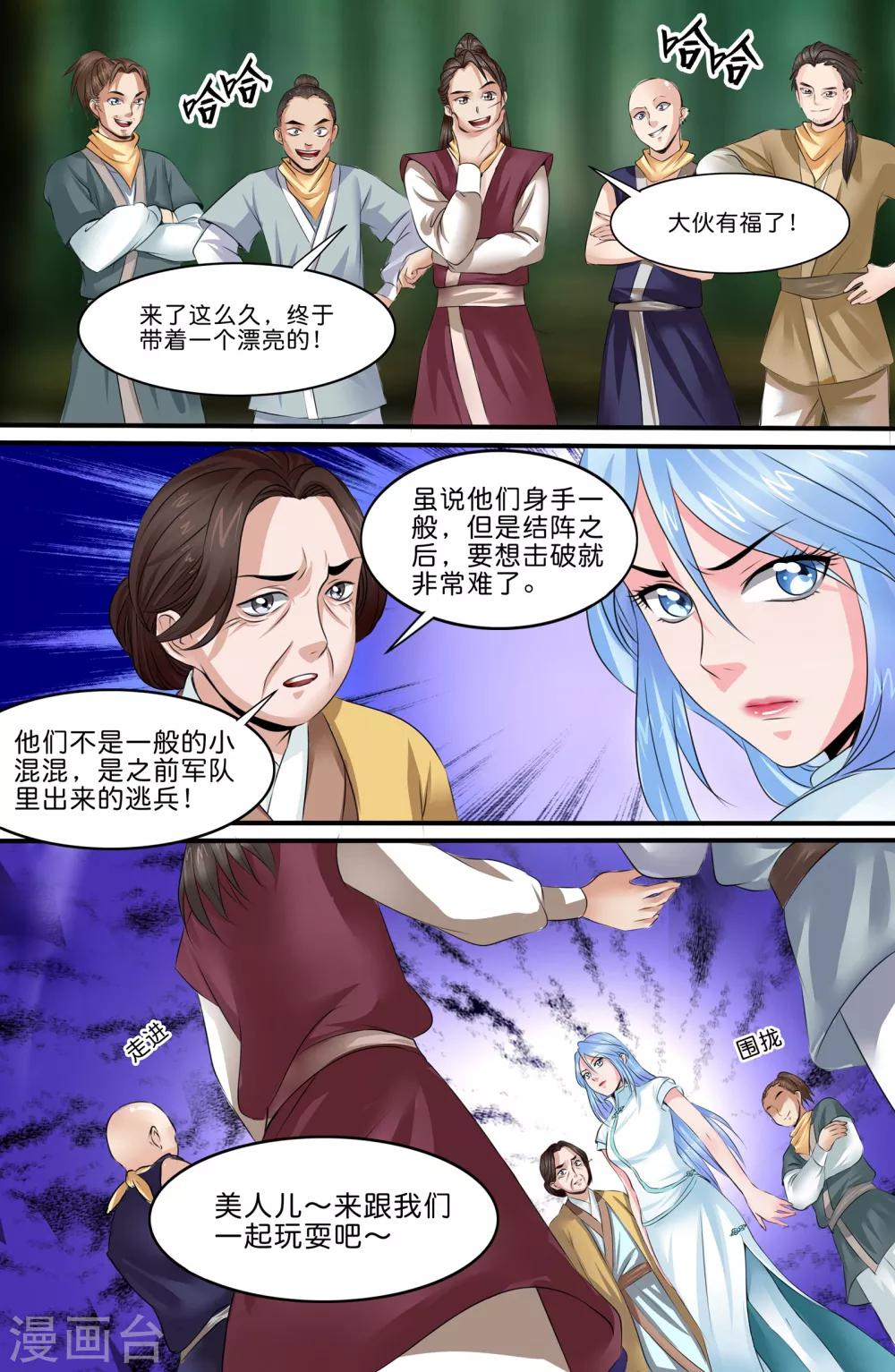 第 7 页