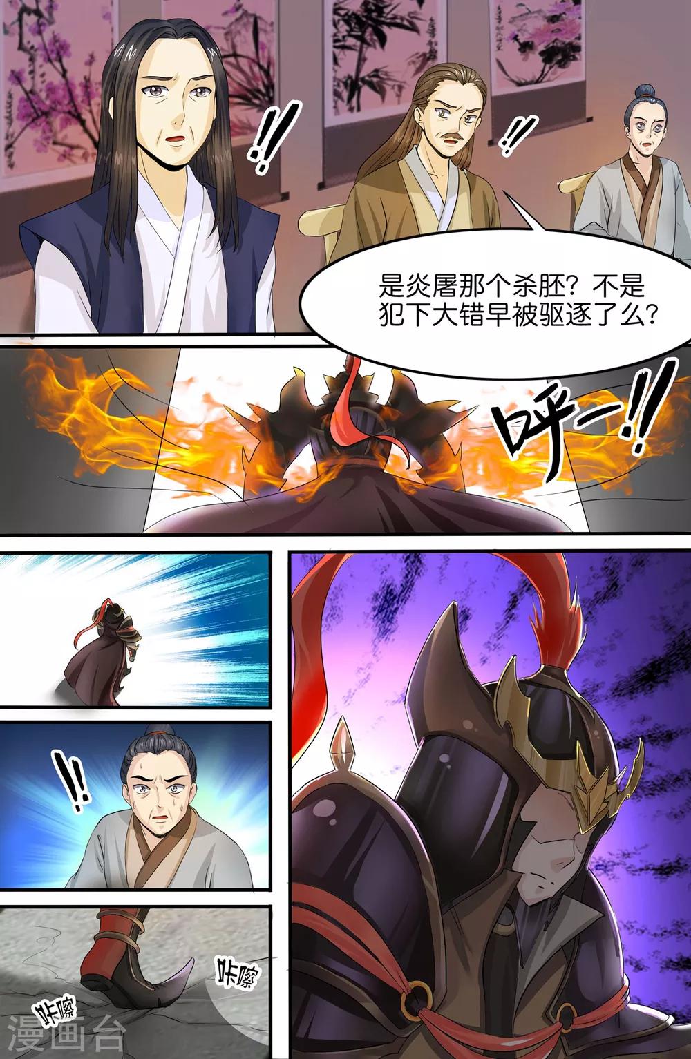 第 11 页