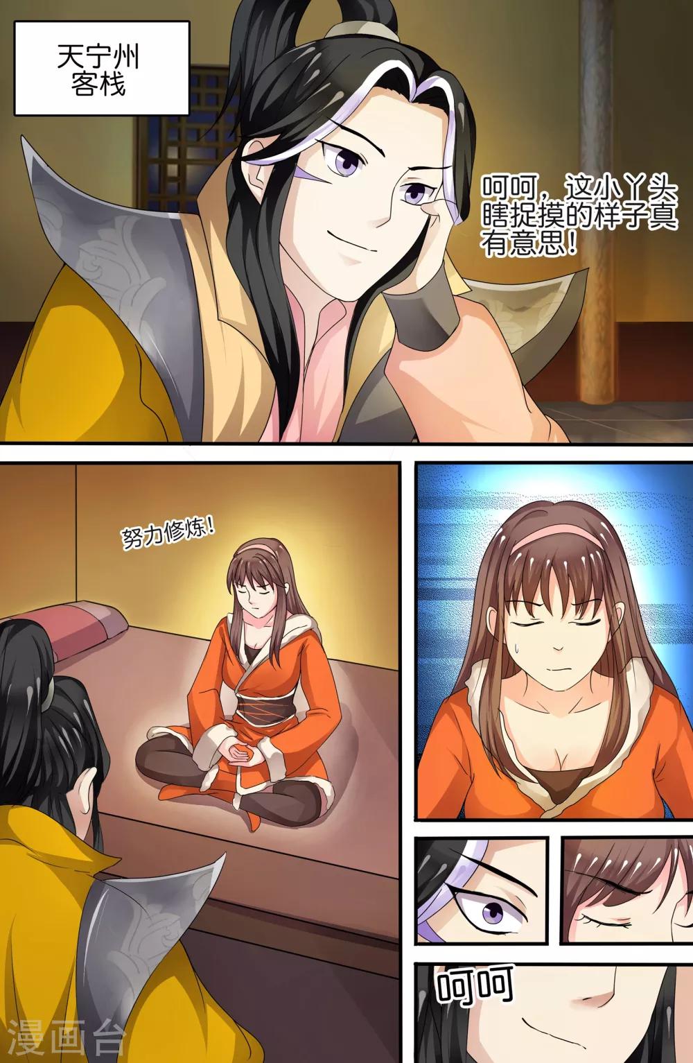 第 6 页