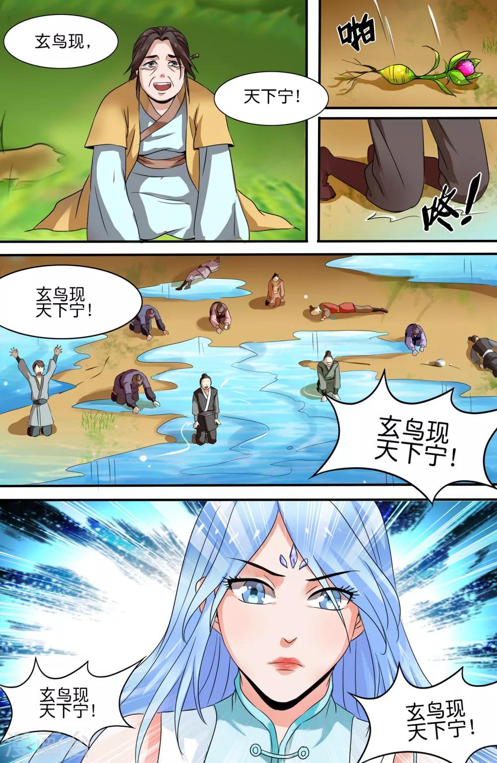 第 10 页