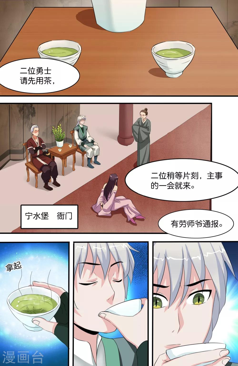 第 5 页