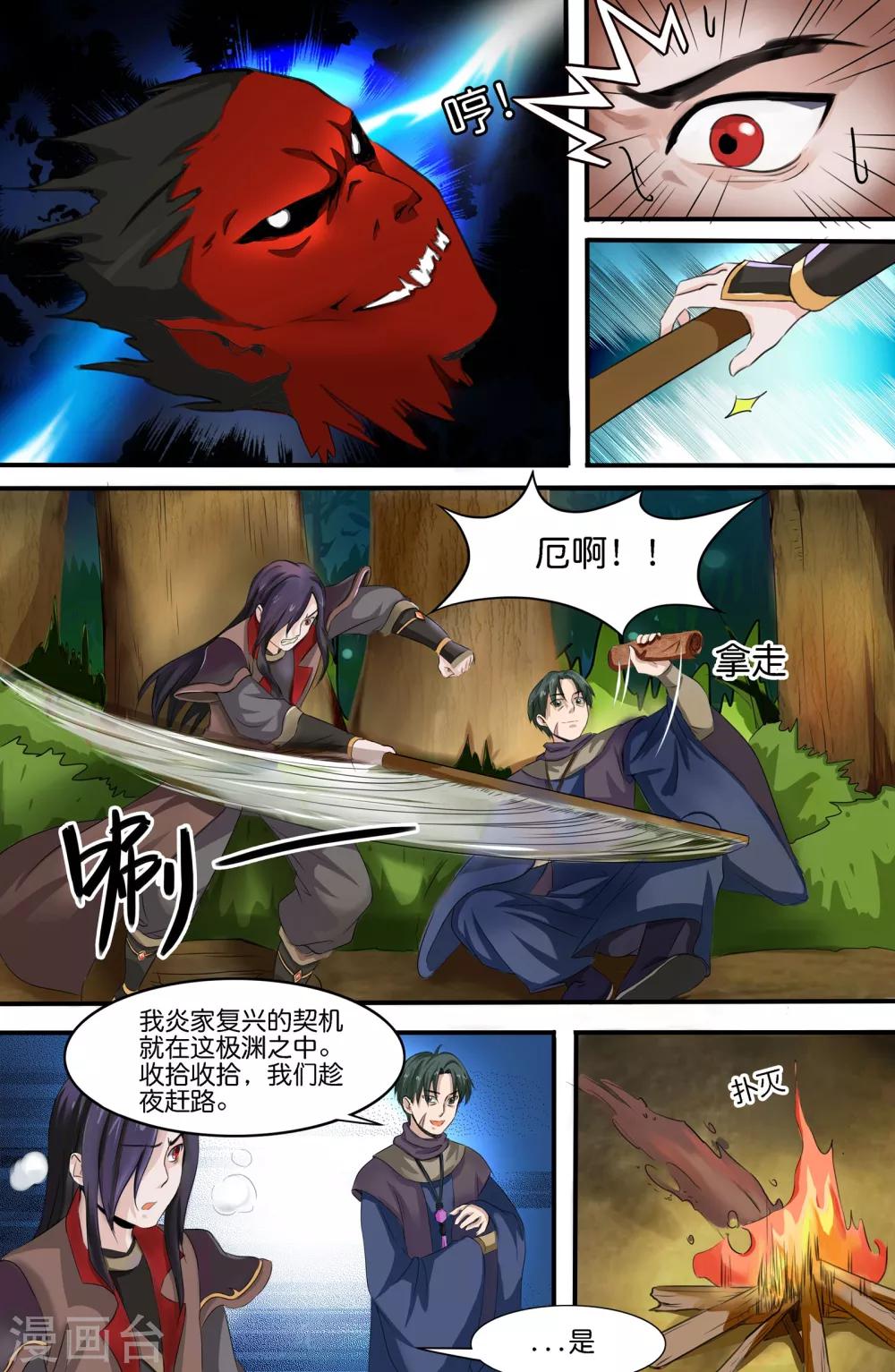 第 5 页