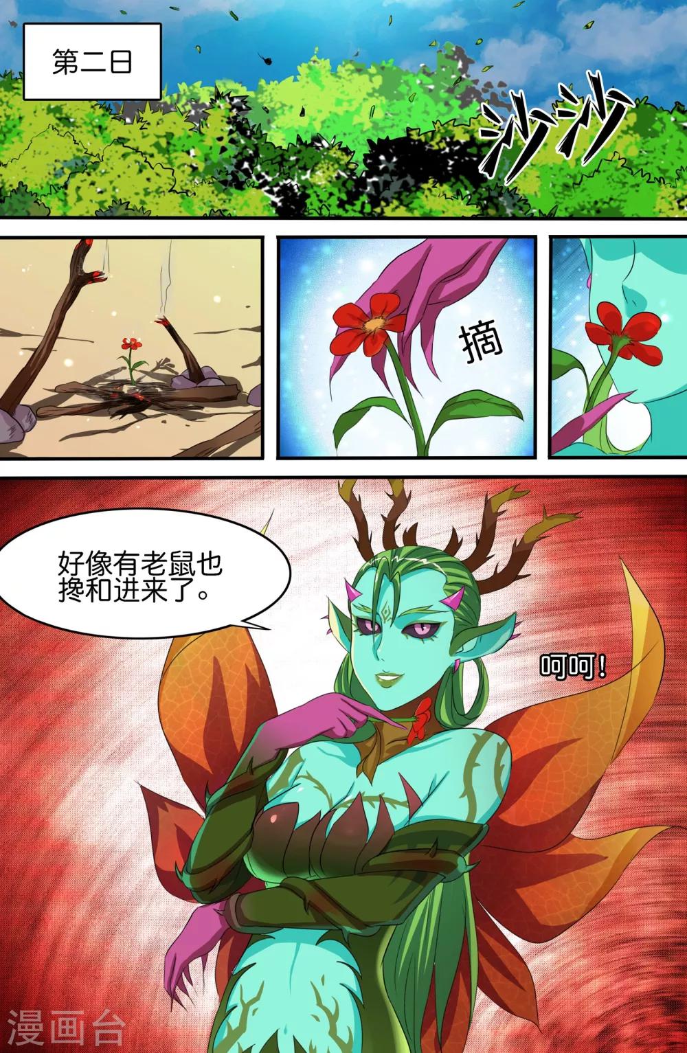 第 6 页