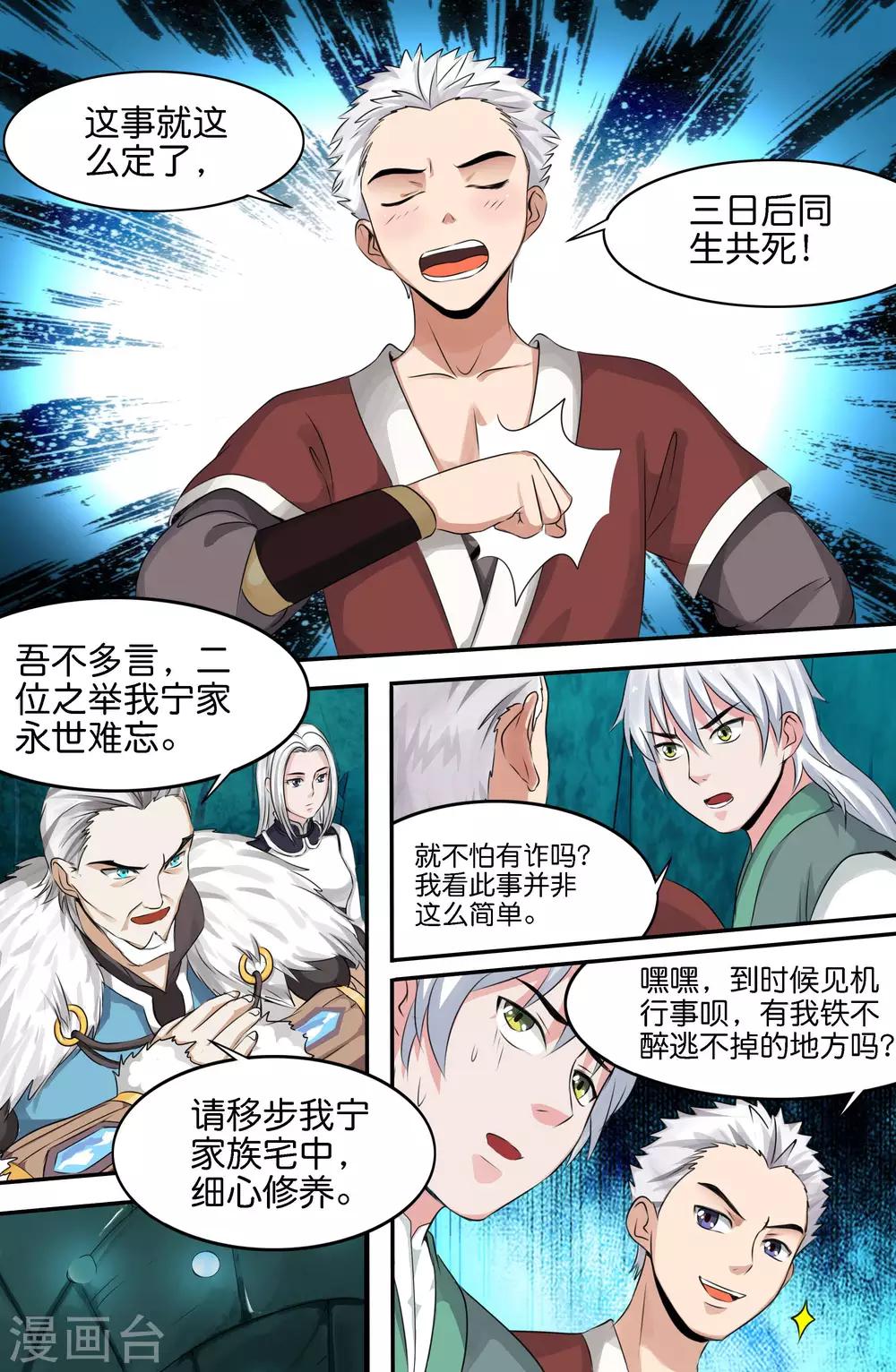 第 6 页