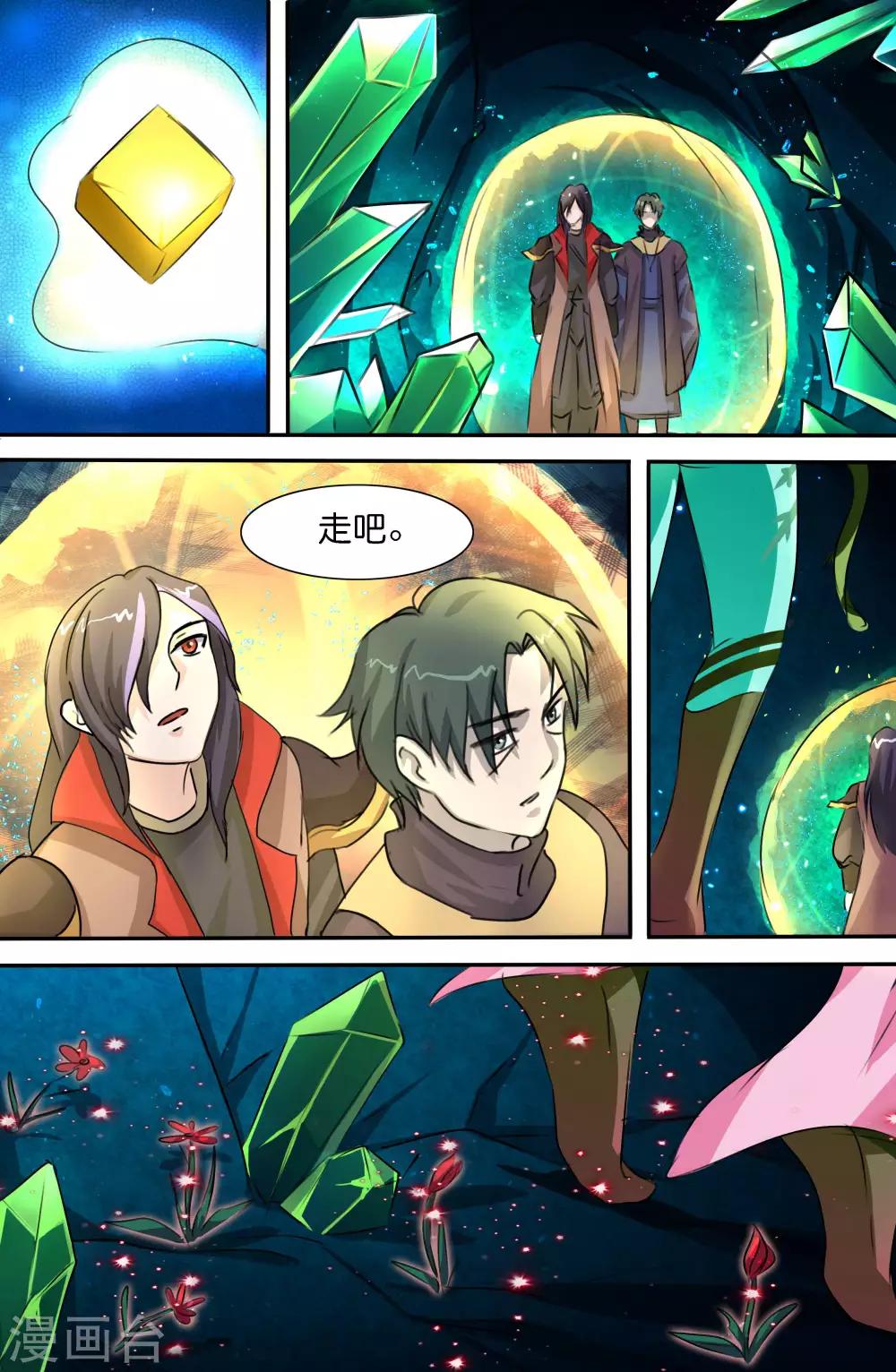 第 5 页