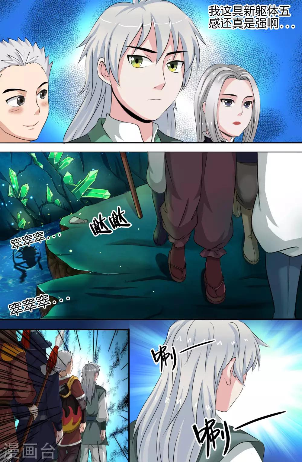 第 8 页