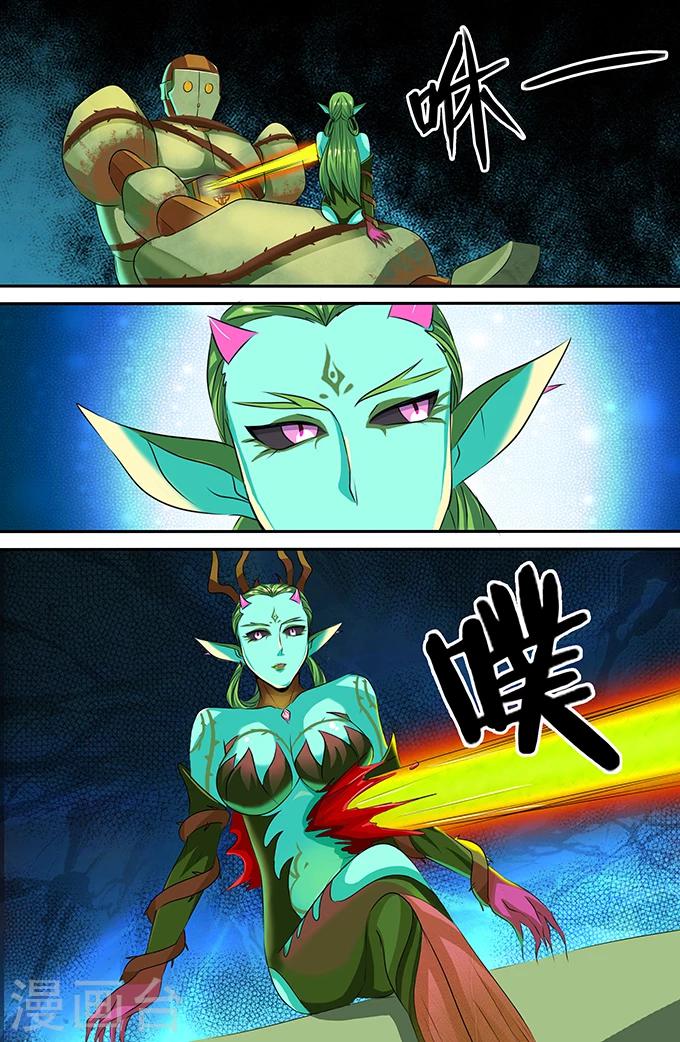 第 11 页