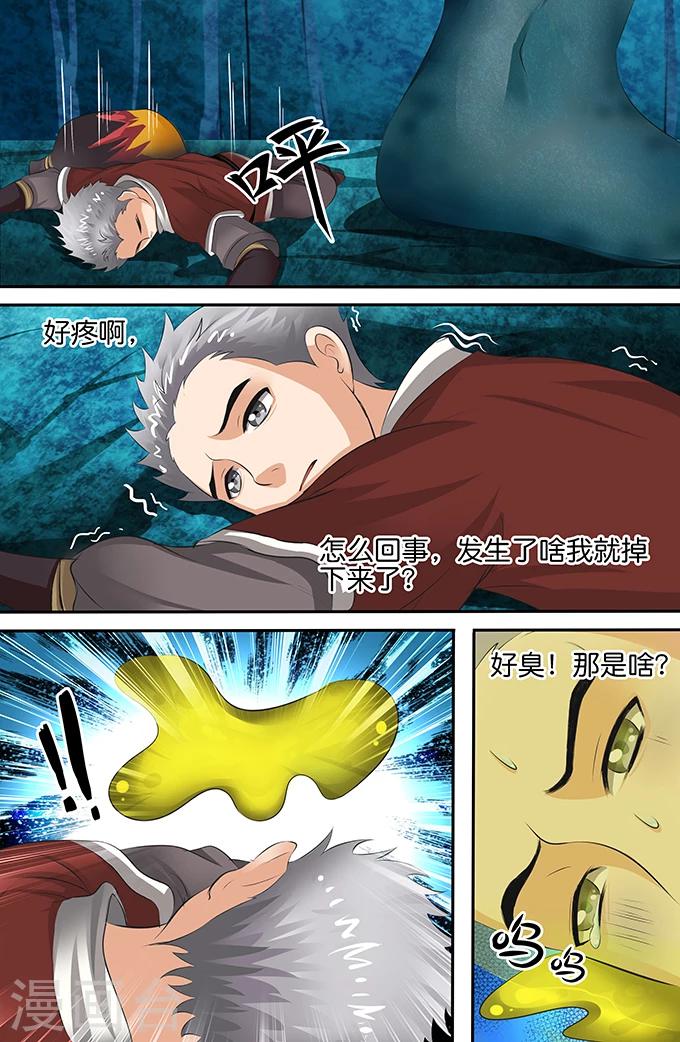 第 6 页