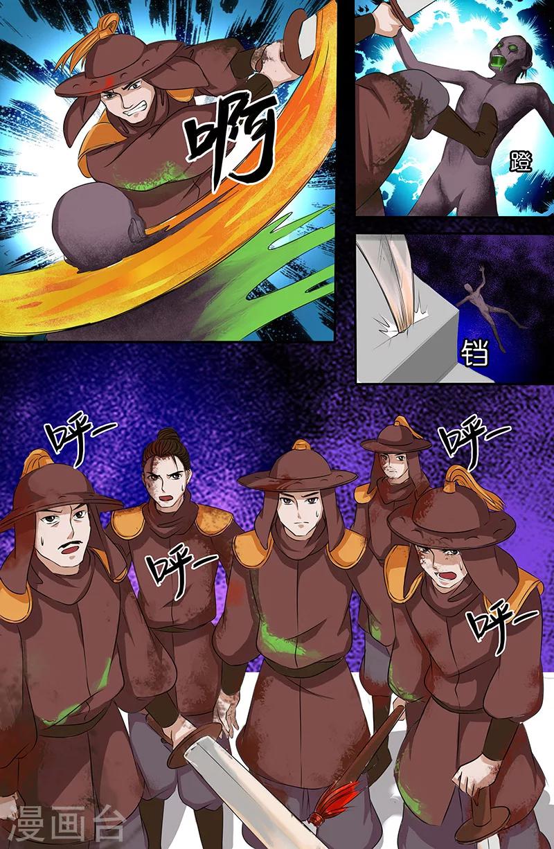 第 5 页