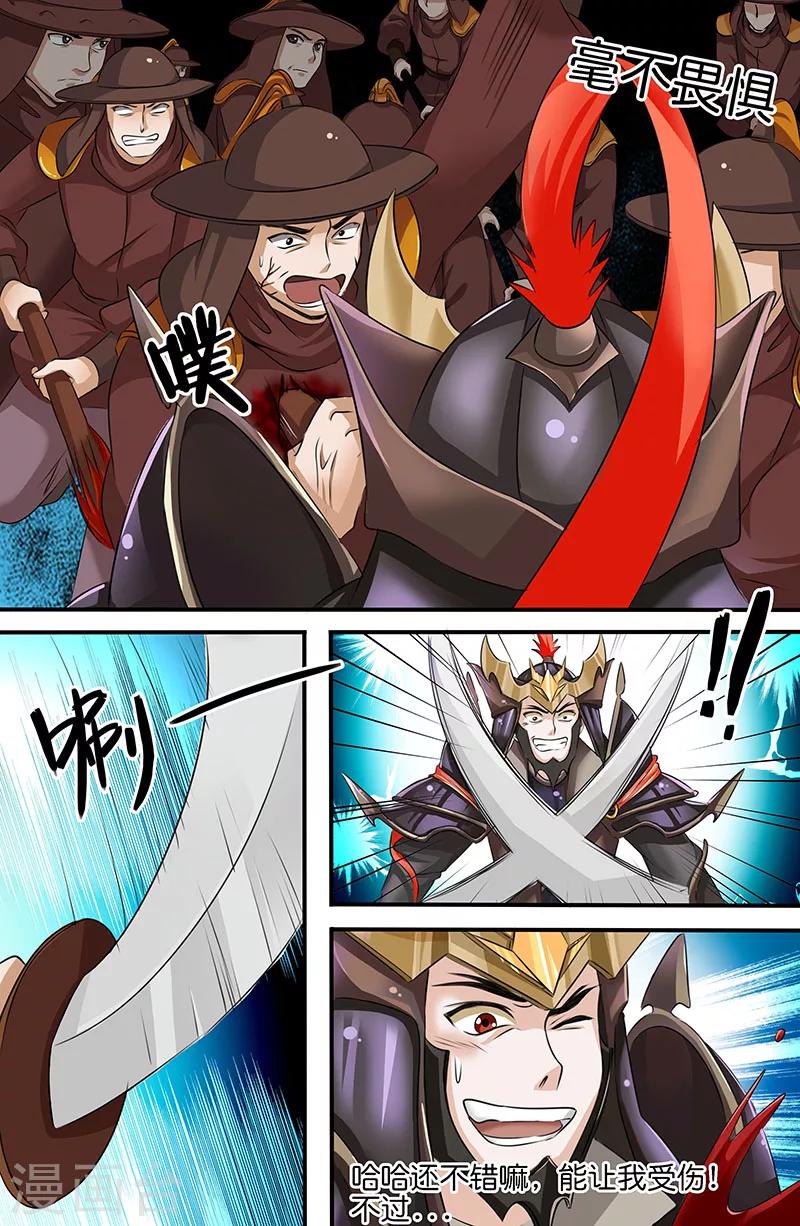 第 5 页