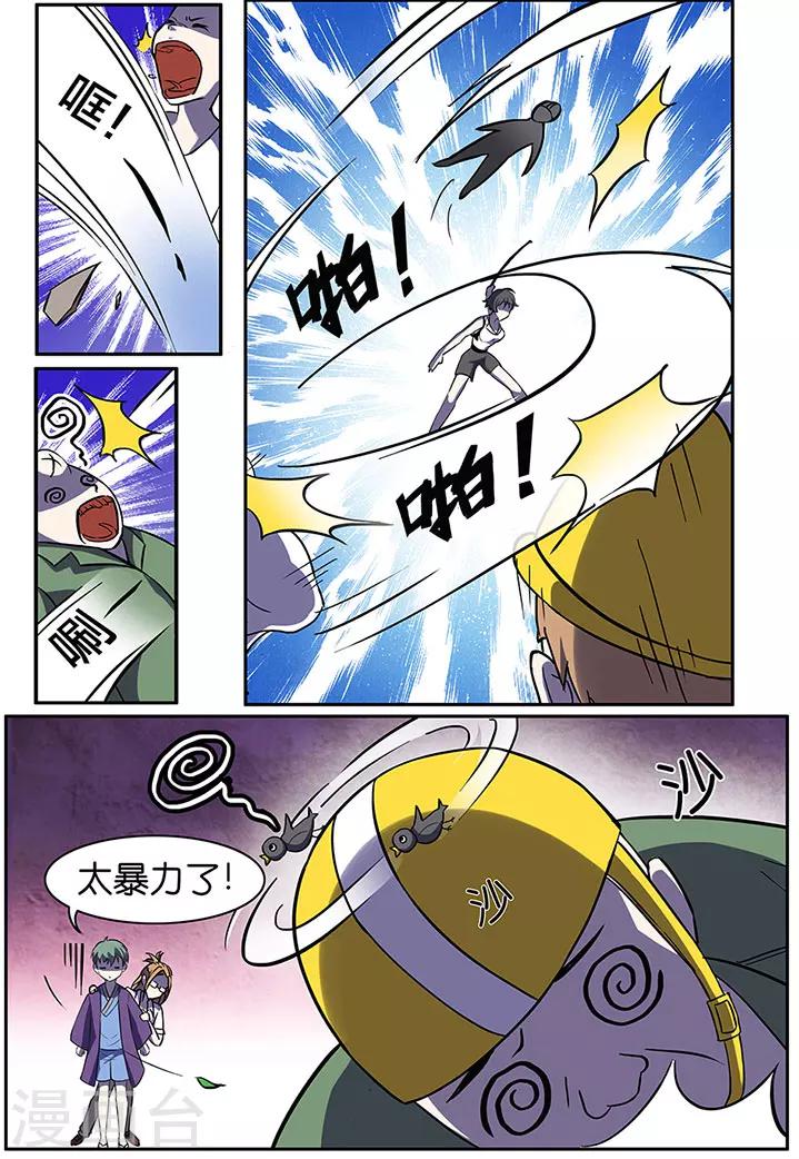 第 5 页