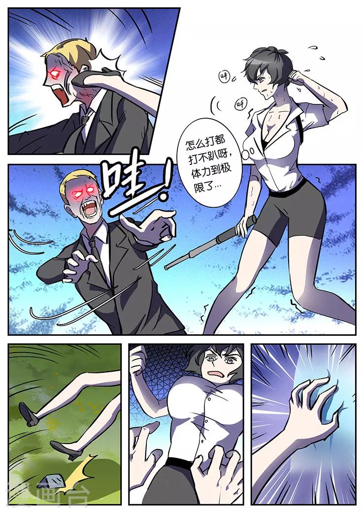 第 10 页