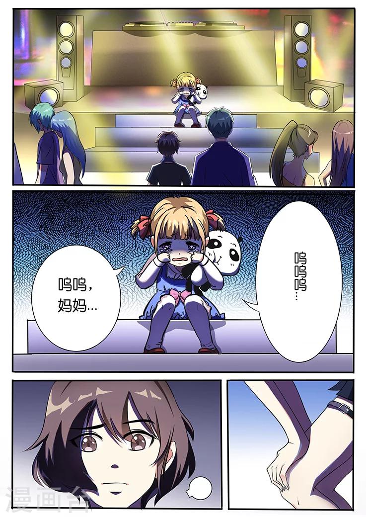 第 6 页