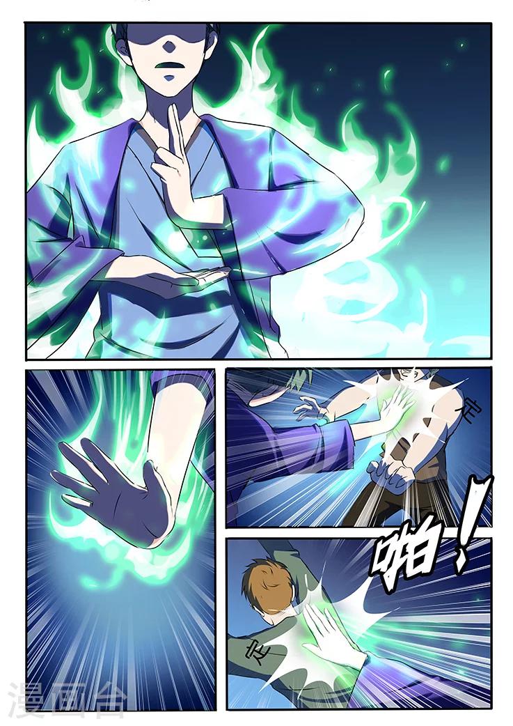 第 7 页