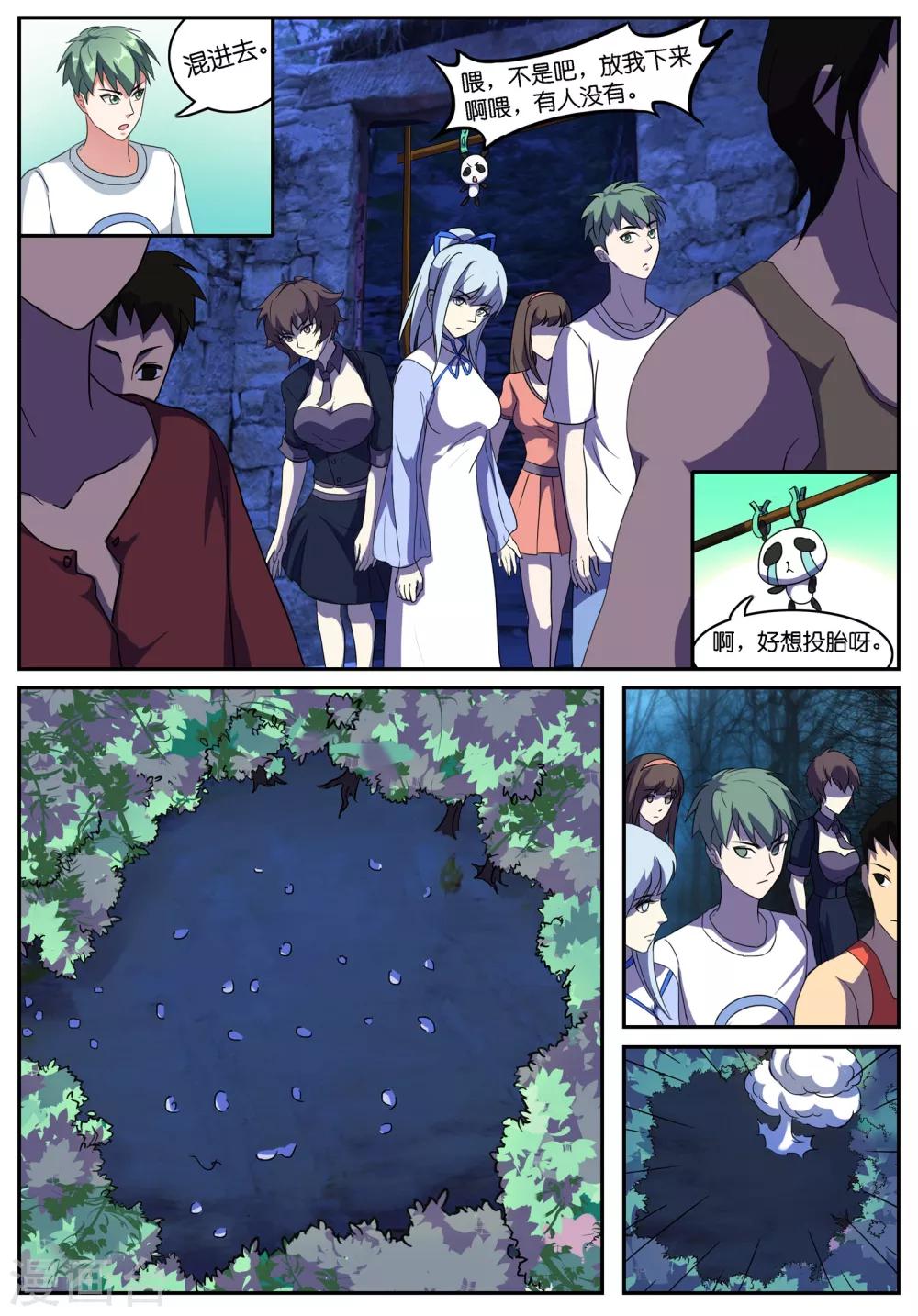 第 11 页